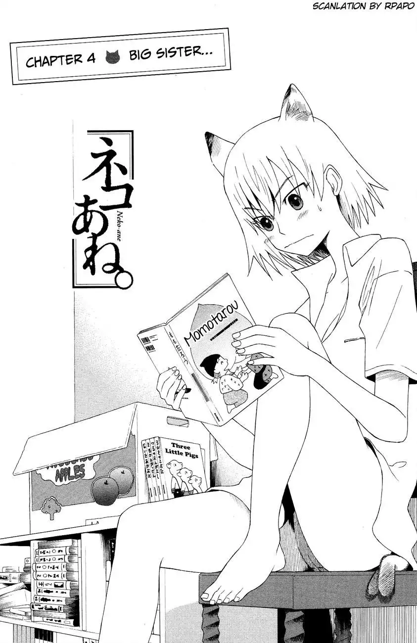 Neko Ane Chapter 4 1